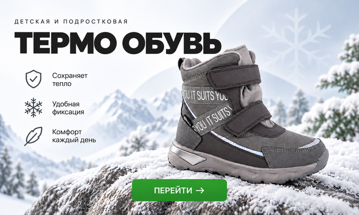Подвійний банер