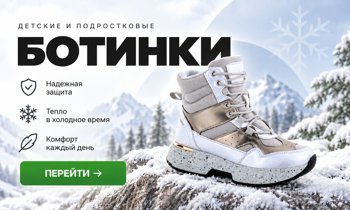 Подвійний банер