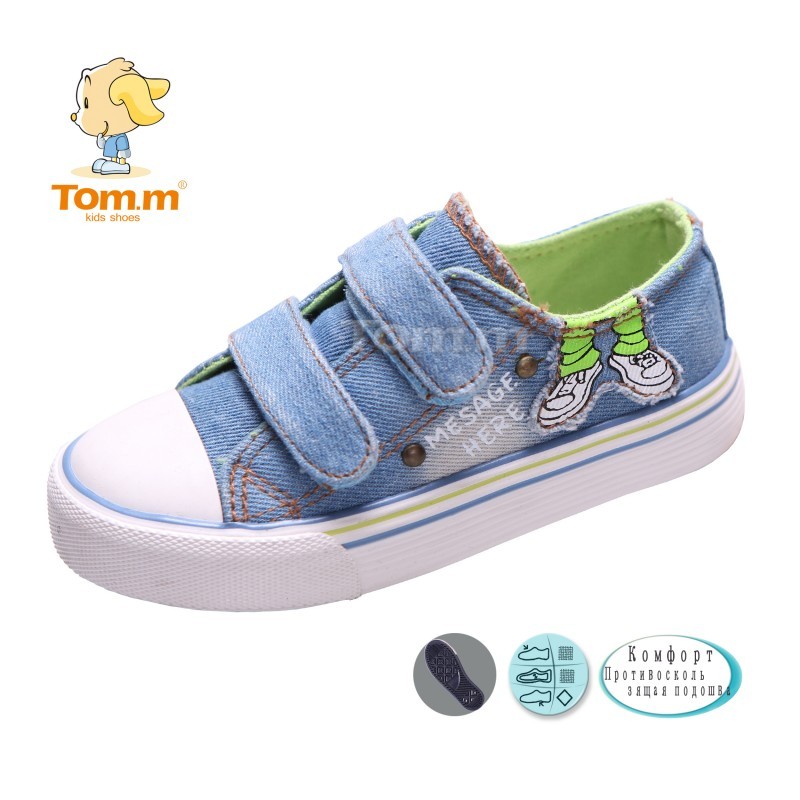 Кеды Tom.m Для мальчика 1349C