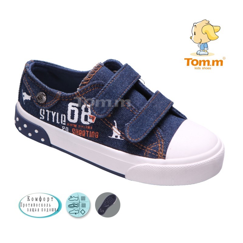 Кеды Tom.m Для мальчика 1351A