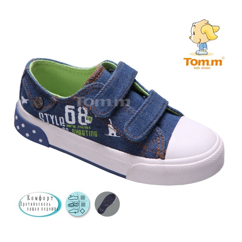 Кеды Tom.m Для мальчика 1351D