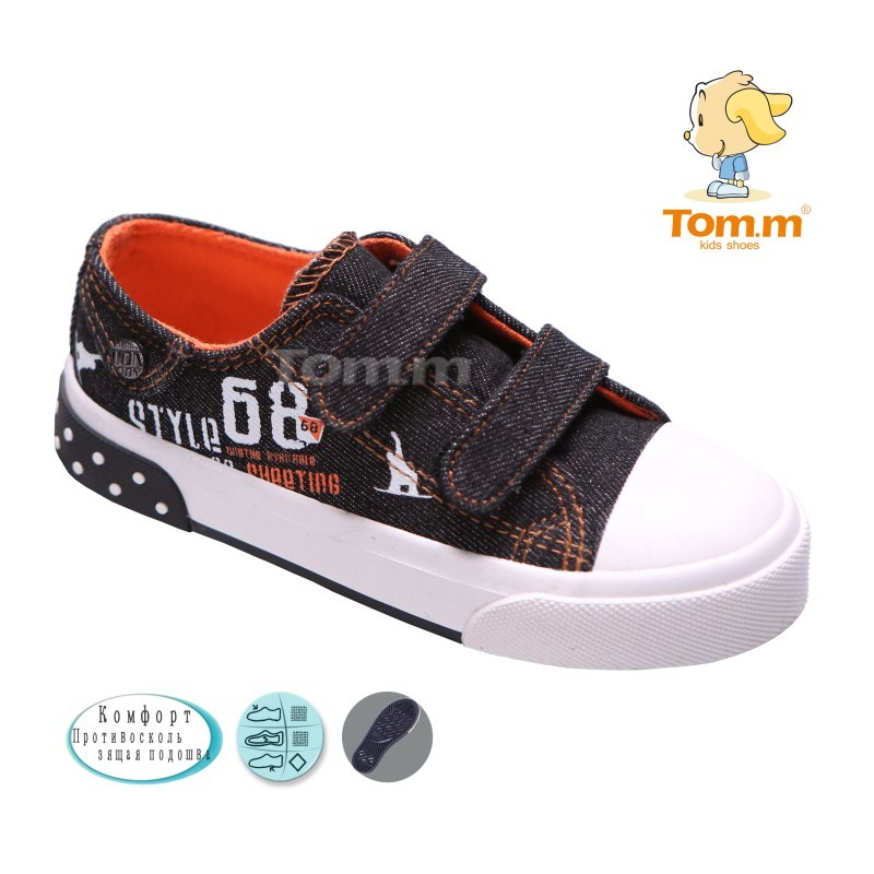 Кеды Tom.m Для мальчика 1351K