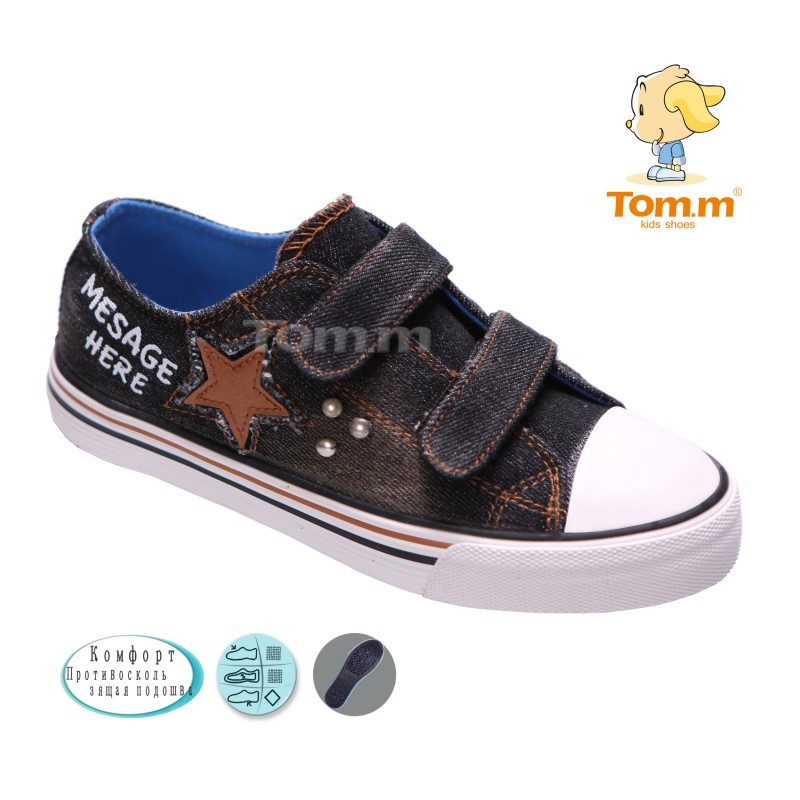 Кеды Tom.m Для мальчика 1362B