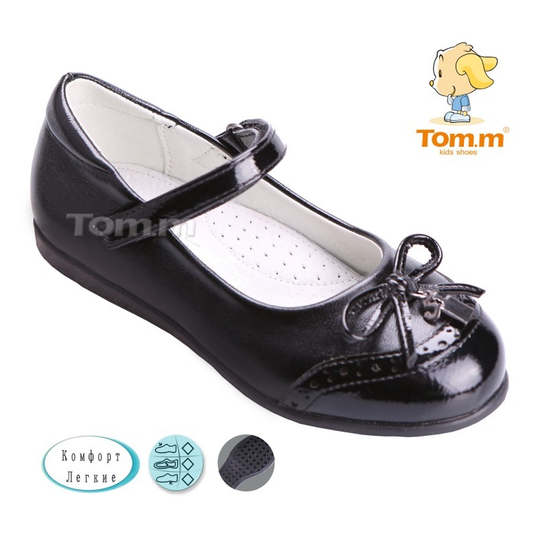 Туфли Tom.m Для девочки 1424B