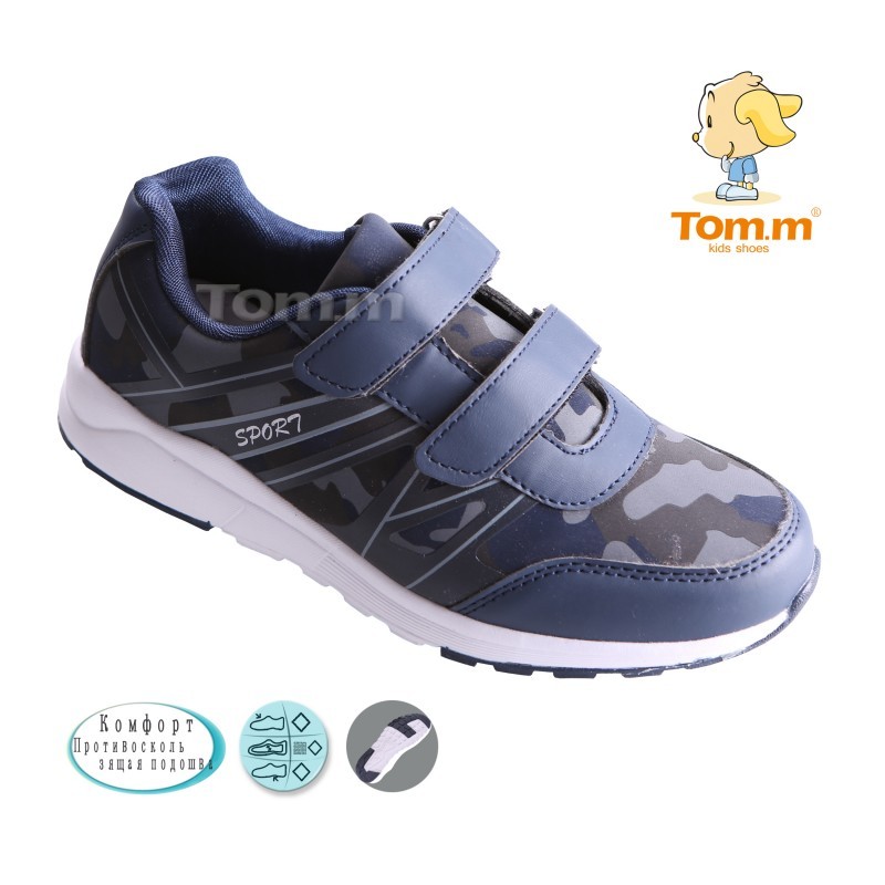 Кроссовки Tom.m Для мальчика 1496V