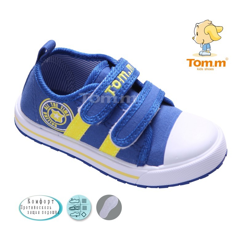 Кеды Tom.m Для мальчика 1513F