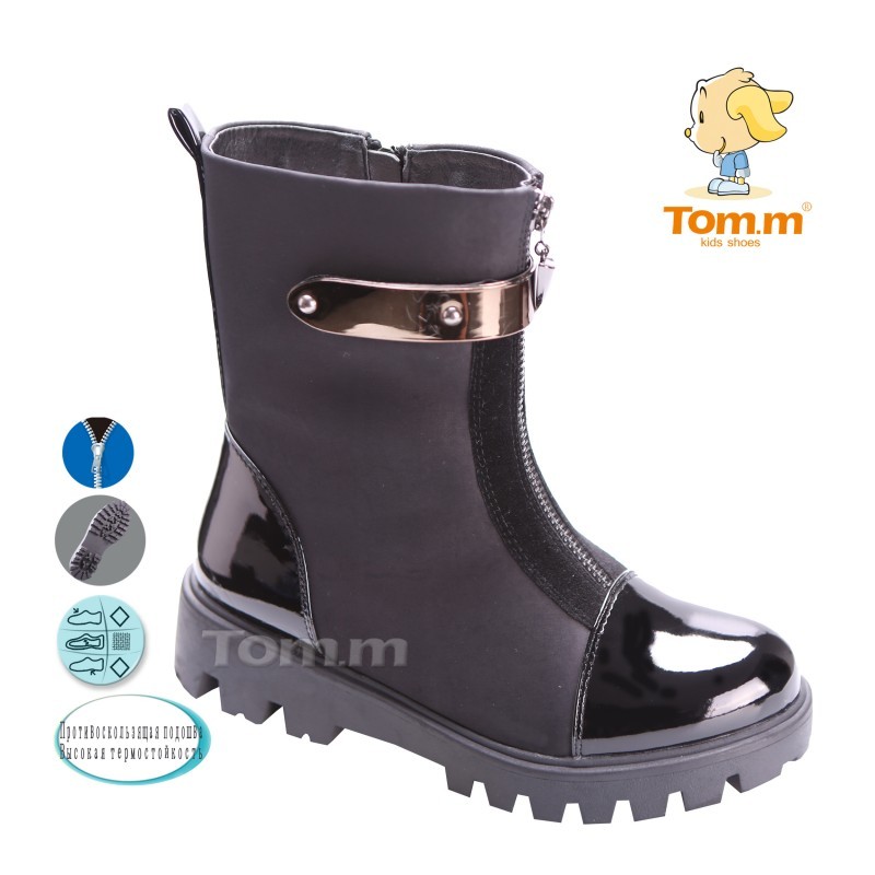 Ботинки Tom.m Для девочки 1547A