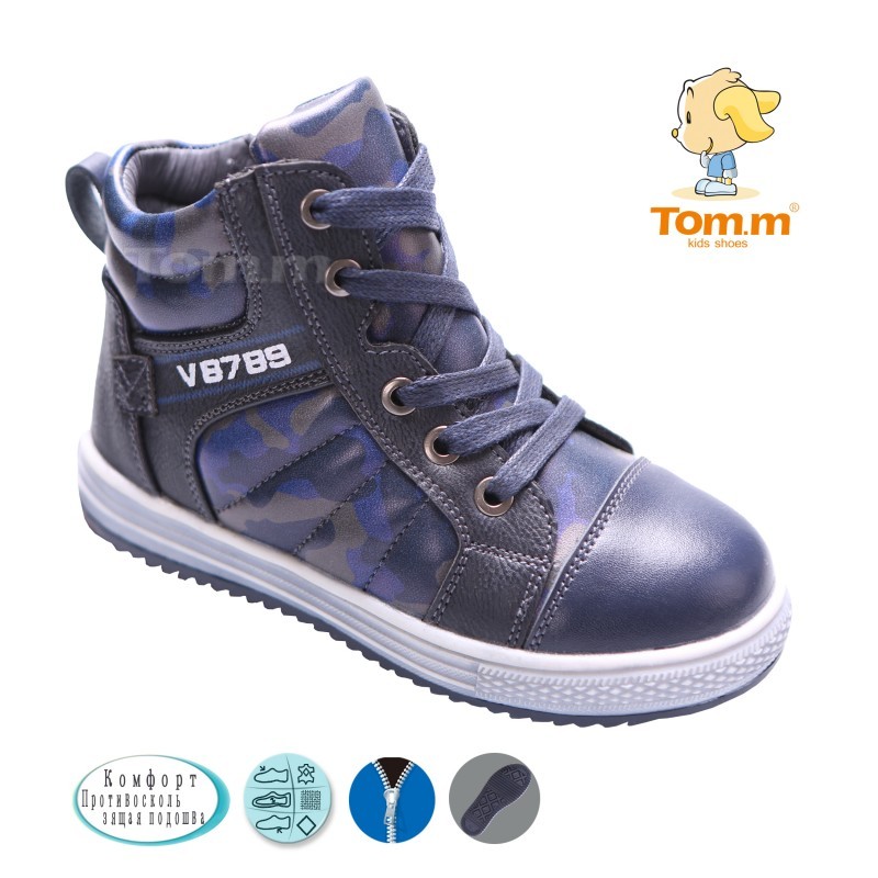 Ботинки Tom.m Для мальчика 1592A