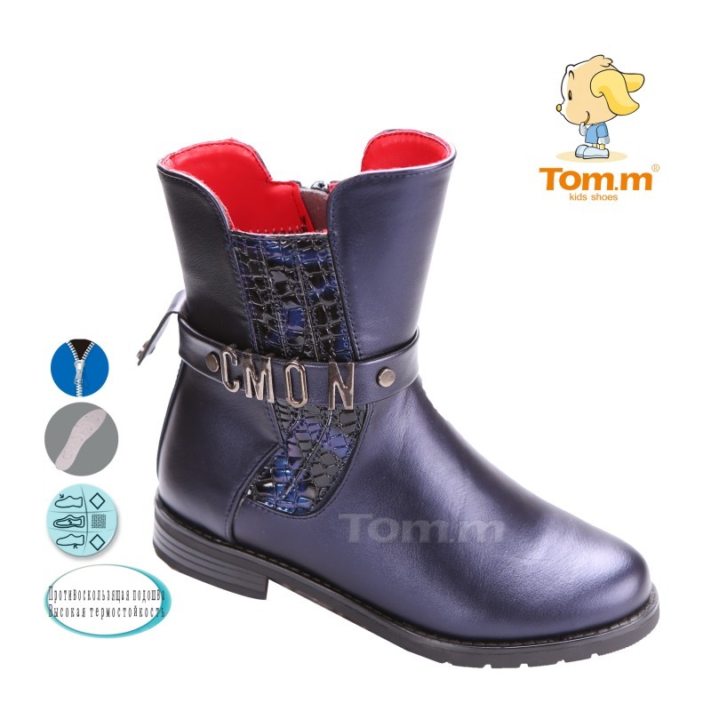 Ботинки Tom.m Для девочки 1638A
