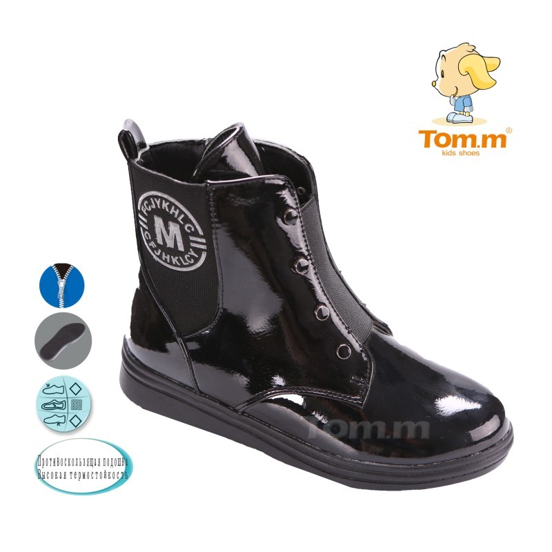 Ботинки Tom.m Для девочки 1710B