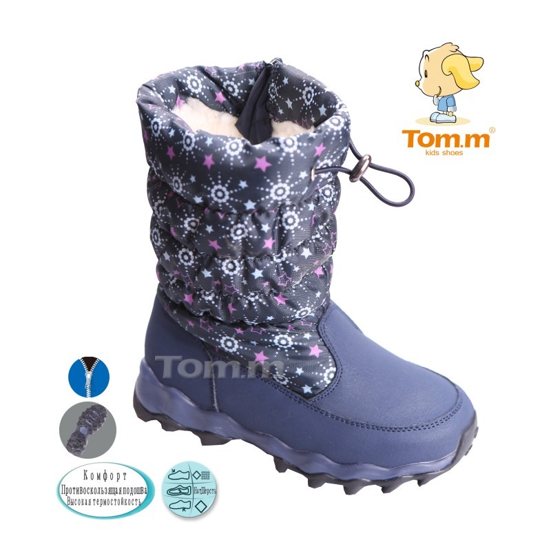 Ботинки Tom.m Для девочки 2040C