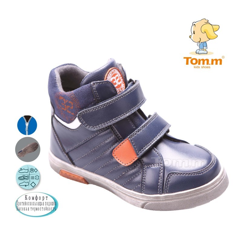 Ботинки Tom.m Для мальчика 3041A