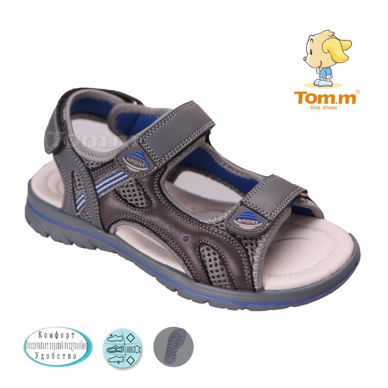 Босоножки Tom.m Для мальчика 3325A