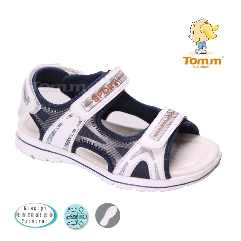 Босоножки Tom.m Для мальчика 3328G