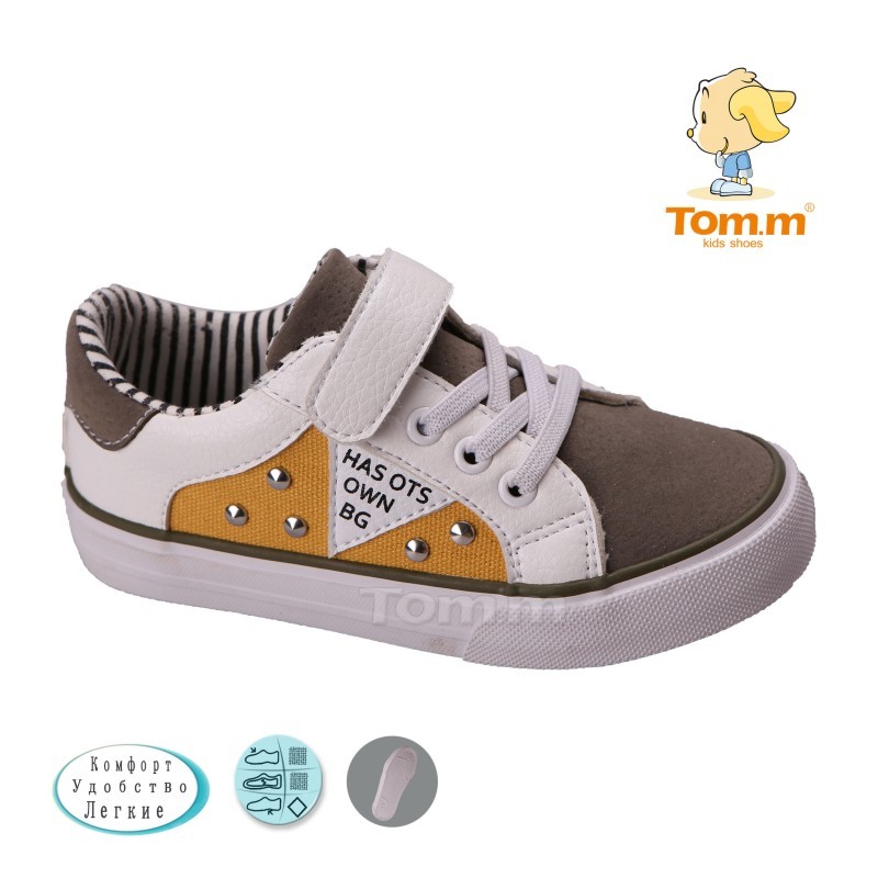 Кеды Tom.m Для мальчика 3503D