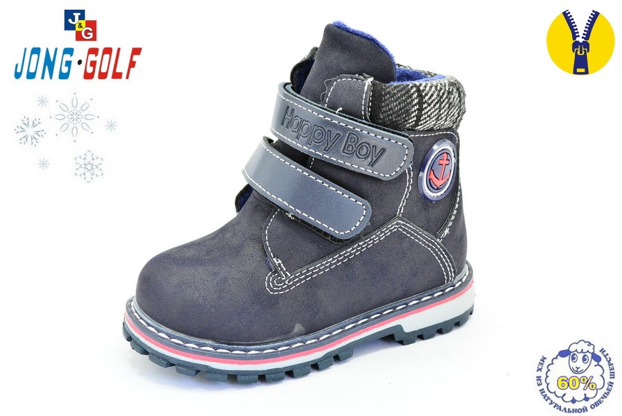Ботинки Jong Golf Для мальчика A2582-1