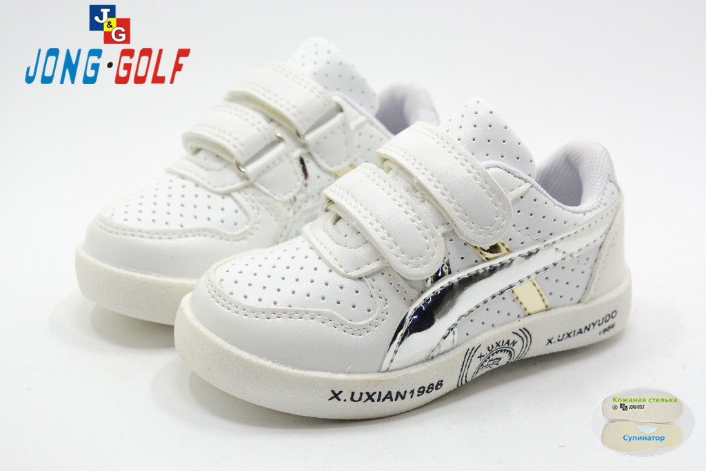 Кроссовки Jong Golf Для девочки A9861-19