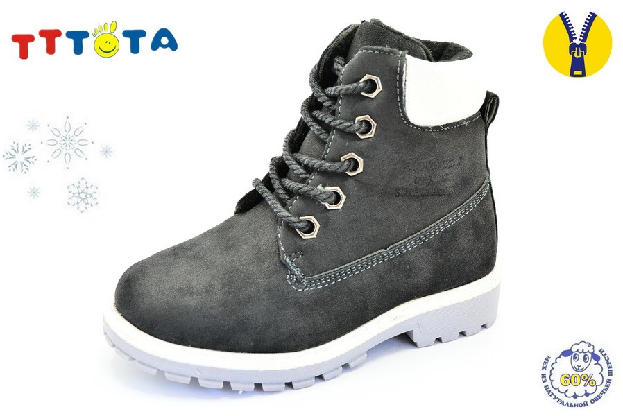 Ботинки Jong Golf Для мальчика B1279-0