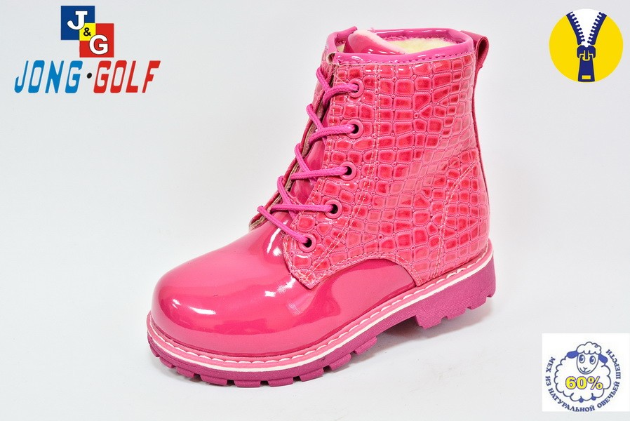 Ботинки Jong Golf Для девочки B2591-9