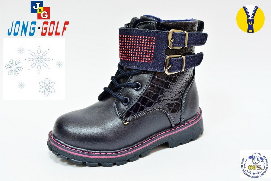 Ботинки Jong Golf Для девочки B2593-1