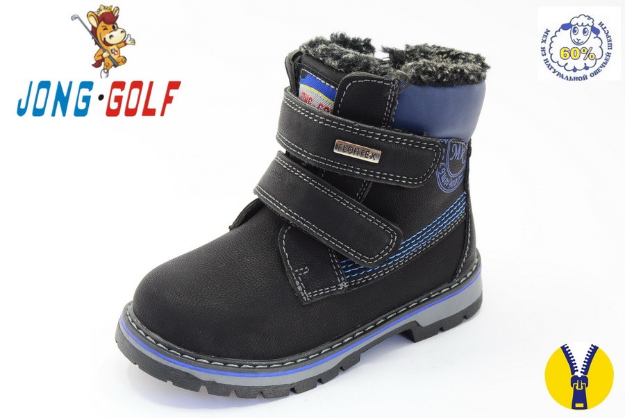 Ботинки Jong Golf Для мальчика B8301-0