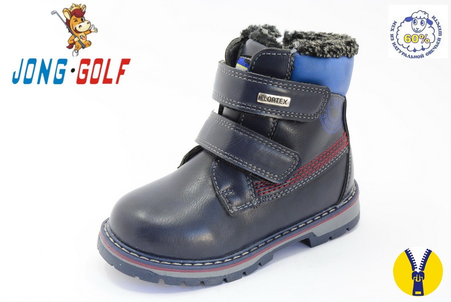 Ботинки Jong Golf Для мальчика B8301-1