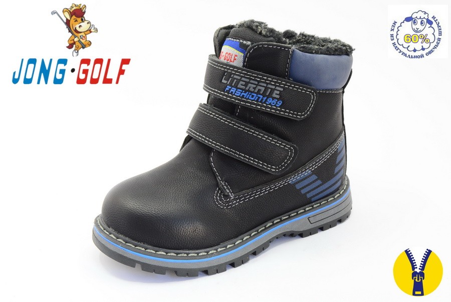 Ботинки Jong Golf Для мальчика B8305-0