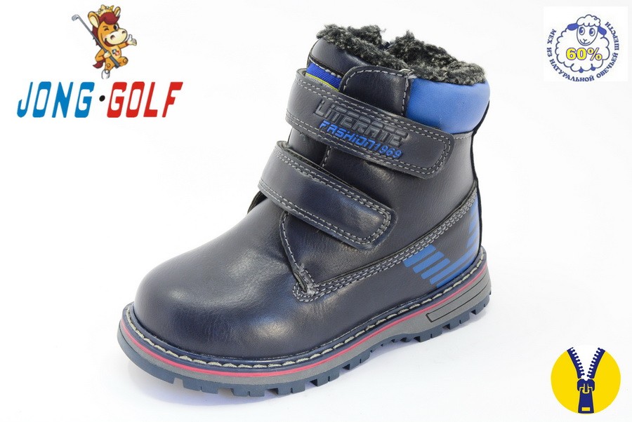 Ботинки Jong Golf Для мальчика B8305-1
