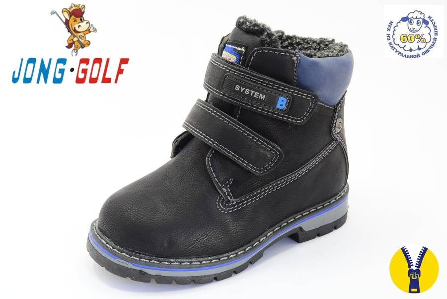 Ботинки Jong Golf Для мальчика B9212-0