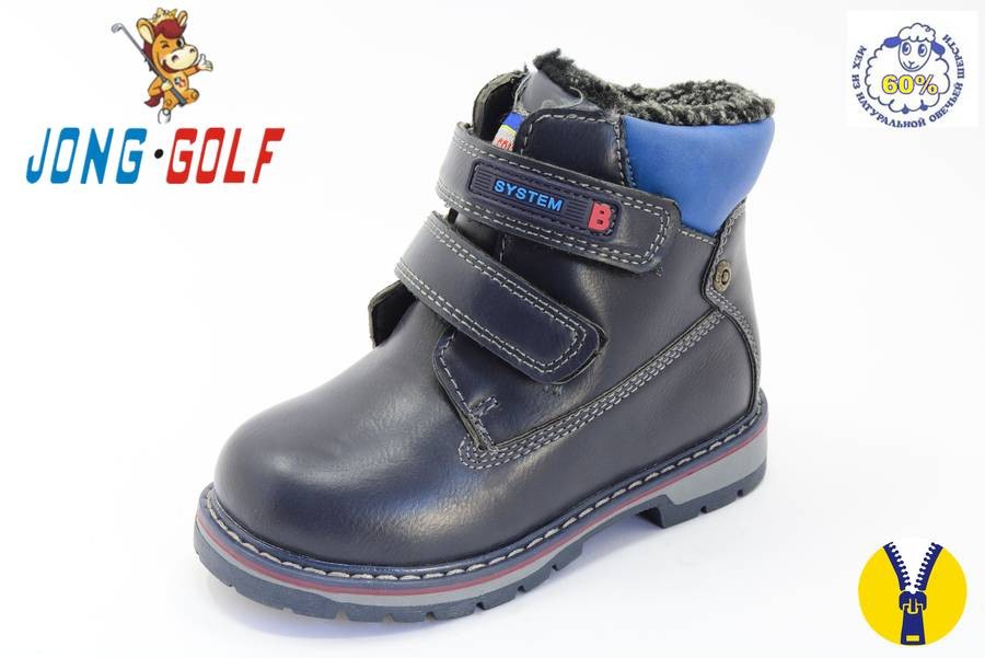 Ботинки Jong Golf Для мальчика B9212-1