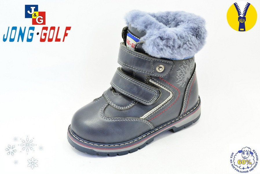 Ботинки Jong Golf Для мальчика B9213-1