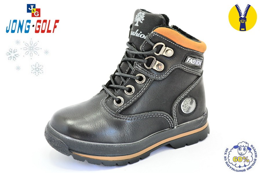 Ботинки Jong Golf Для мальчика B9222-0