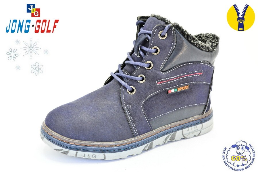 Ботинки Jong Golf Для мальчика C256-1