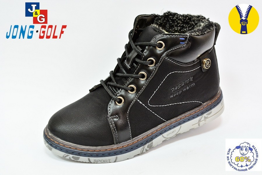 Ботинки Jong Golf Для мальчика C259-0