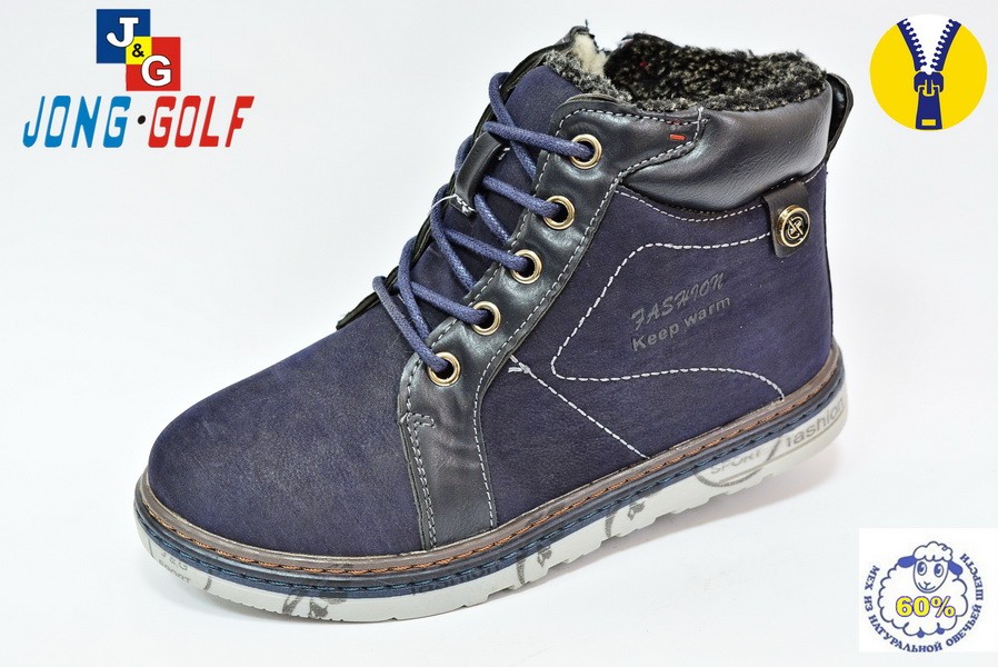 Ботинки Jong Golf Для мальчика C259-1