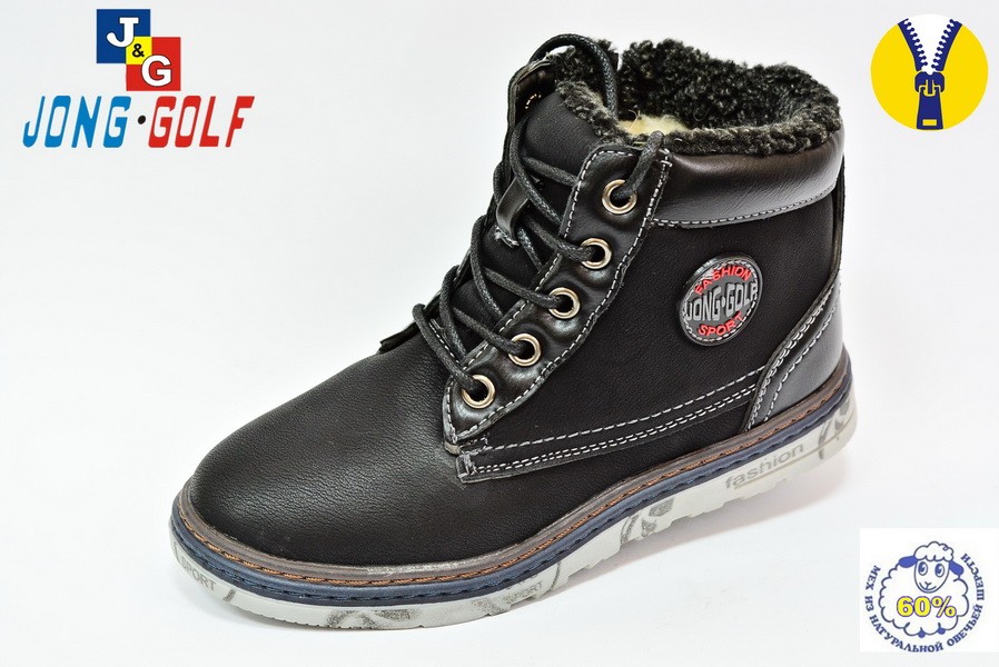 Ботинки Jong Golf Для мальчика C261-0