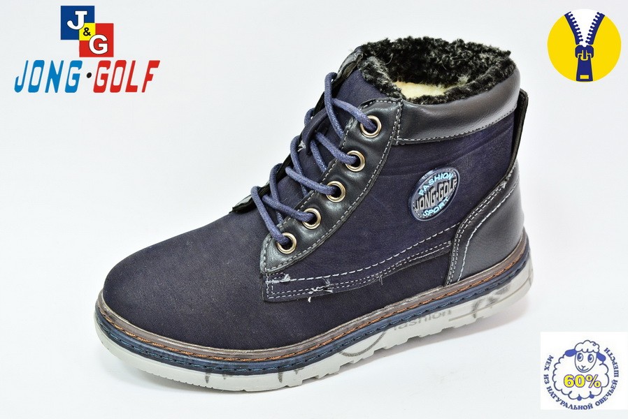 Ботинки Jong Golf Для мальчика C261-1