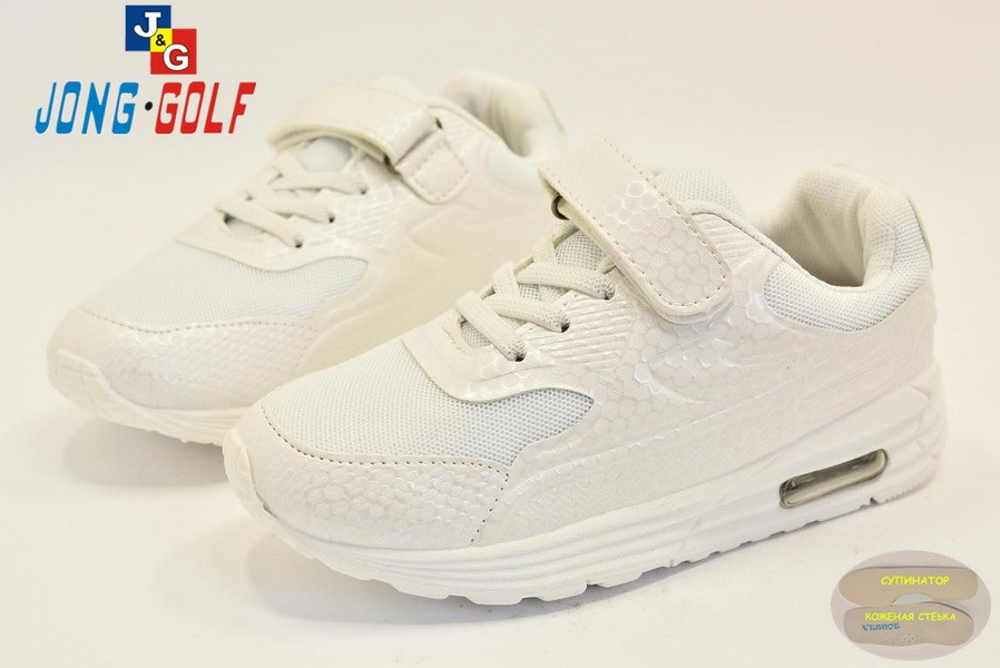 Кроссовки Jong Golf Для девочки C5121-7