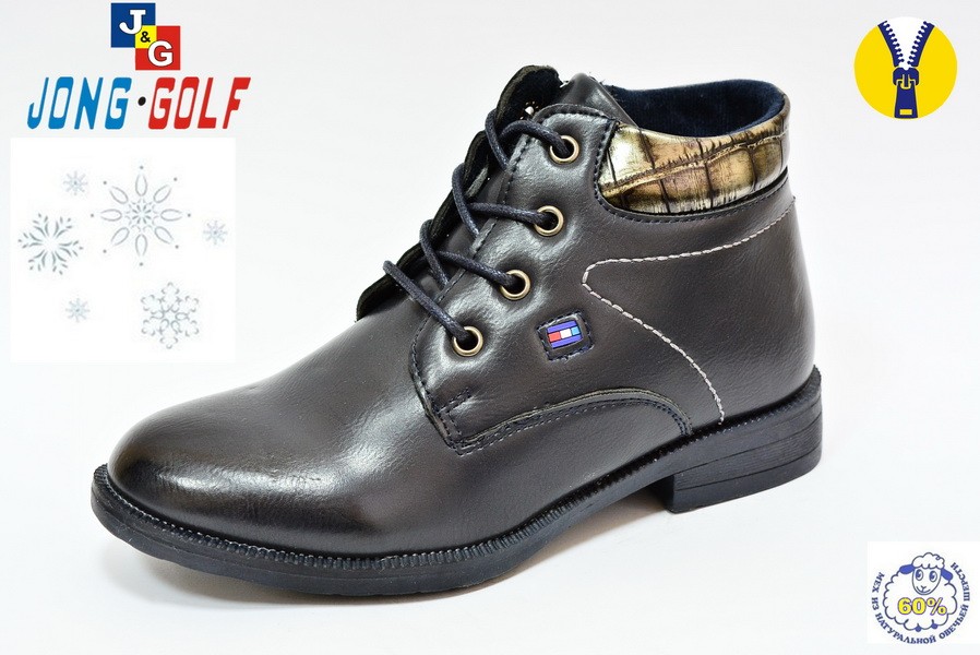 Ботинки Jong Golf Для мальчика C6332-1