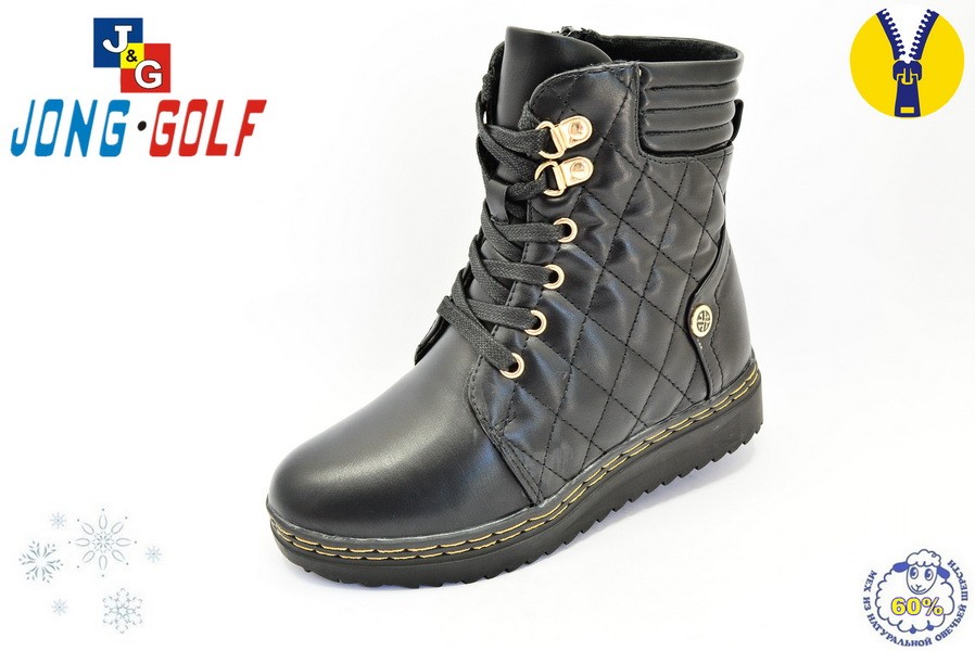 Ботинки Jong Golf Для девочки C9166-0