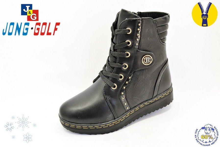Ботинки Jong Golf Для девочки C9168-0