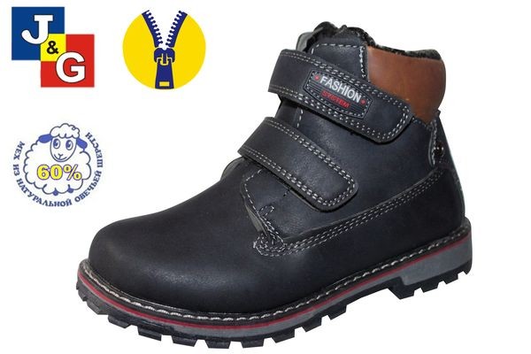 Ботинки Jong Golf Для мальчика C9218-0