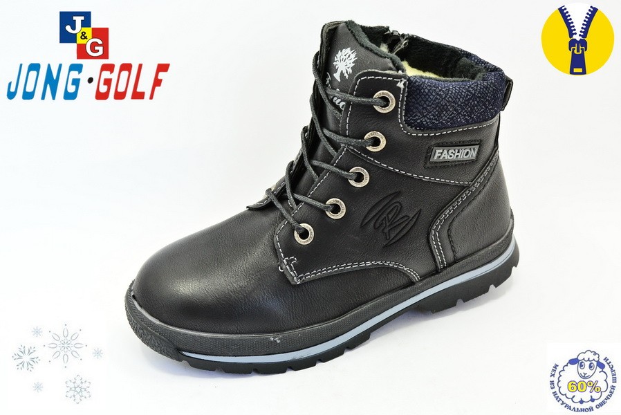 Ботинки Jong Golf Для мальчика C9229-0