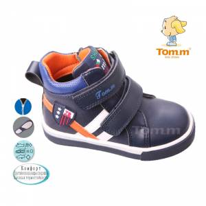 Ботинки Tom.m Для мальчика 3017A