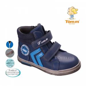 Ботинки Tom.m Для мальчика 3037C