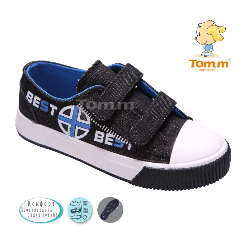 Кеди Tom.m Для хлопчика 1350G
