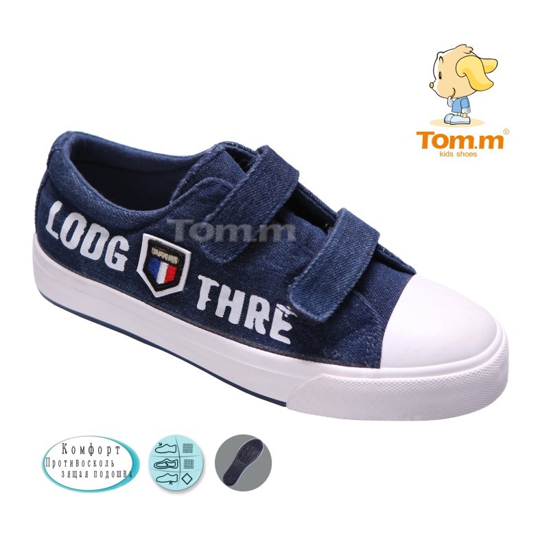 Кеди Tom.m Для хлопчика 1365F