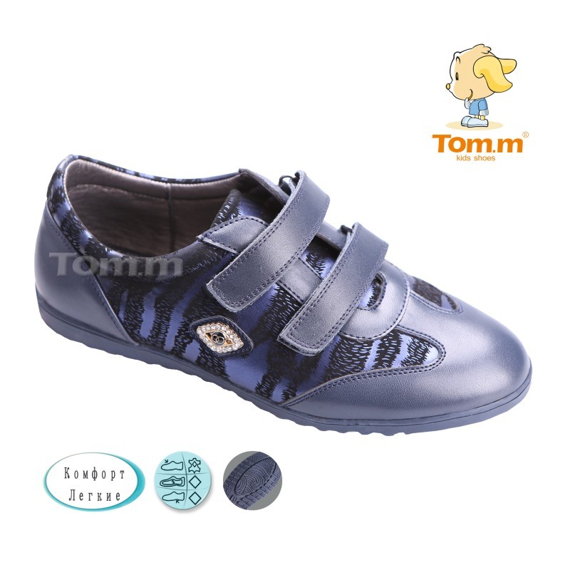Туфлі Tom.m Для дівчинки 1407A