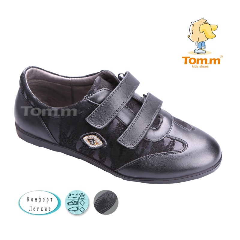 Туфлі Tom.m Для дівчинки 1407B