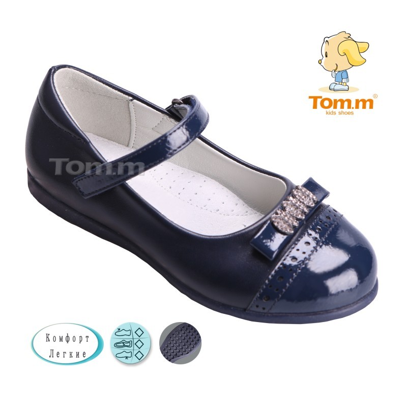 Туфлі Tom.m Для дівчинки 1422A